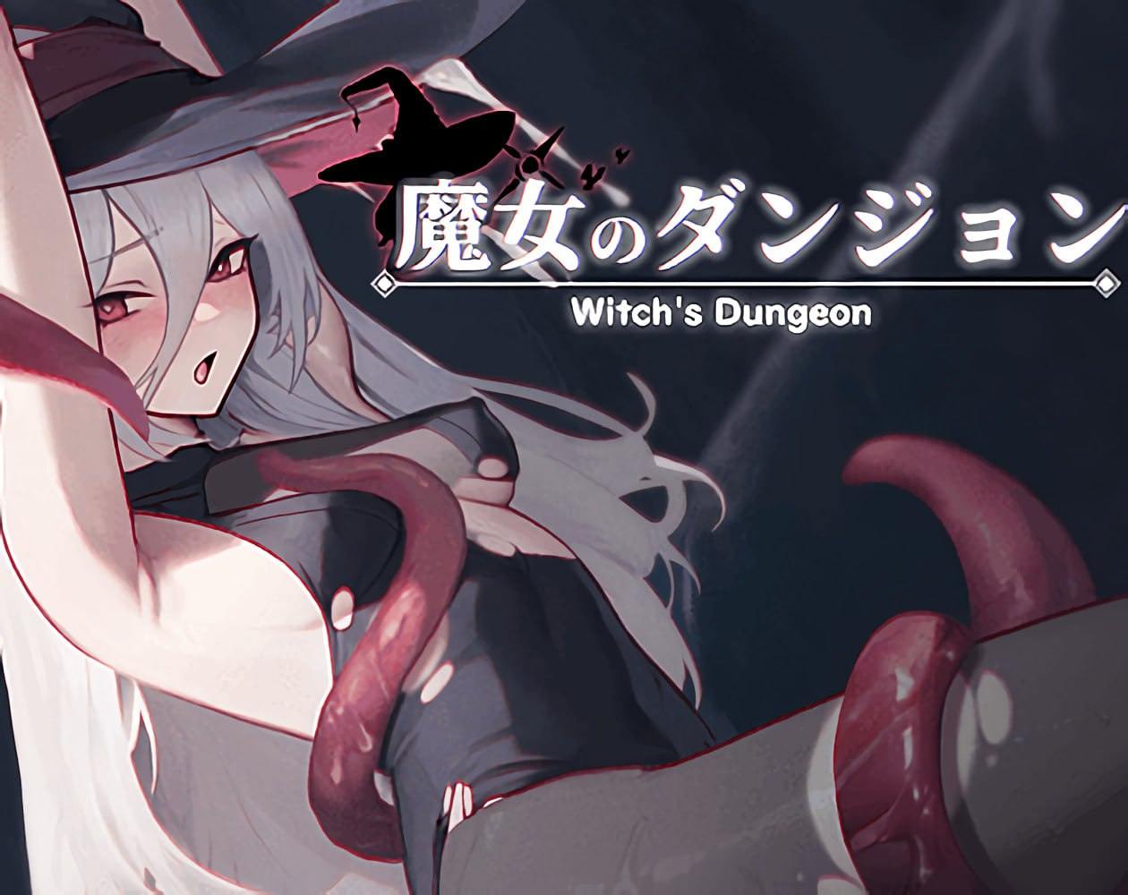 魔女的地下城v1.3.14 机翻汉化版【2025.4.9 更新】(F51)-第9张图片-萌站