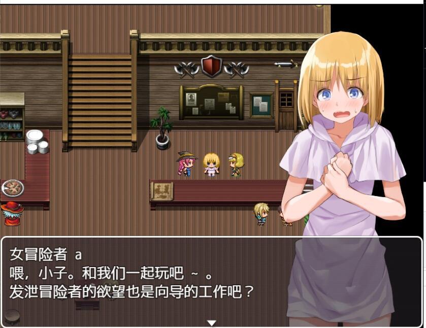 PC/[RPG/官中/后宫/JK/大奶子] 异世界后宫☆幻想曲 V1.031 官方汉化版-第4张图片-萌站
