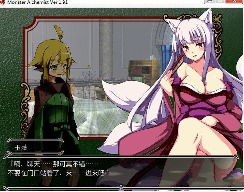 PC/[RPG/汉化] 魔物娘炼金术士 - Monster Alche v1.91 PC