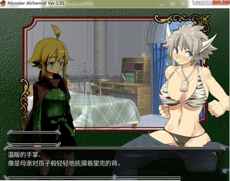 PC/[RPG/汉化] 魔物娘炼金术士 - Monster Alche v1.91 PC-第2张图片-萌站