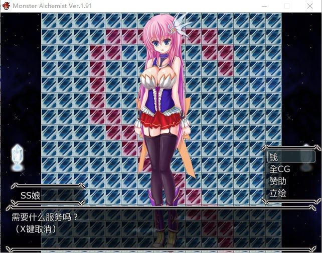 PC/[RPG/汉化] 魔物娘炼金术士 - Monster Alche v1.91 PC-第4张图片-萌站