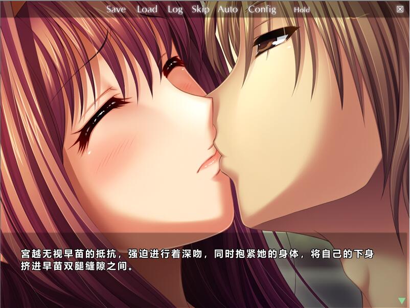 PC[拔作SLG/汉化/NTR] 爱妻日记~完美人妻与不举夫 汉化版-第2张图片-萌站