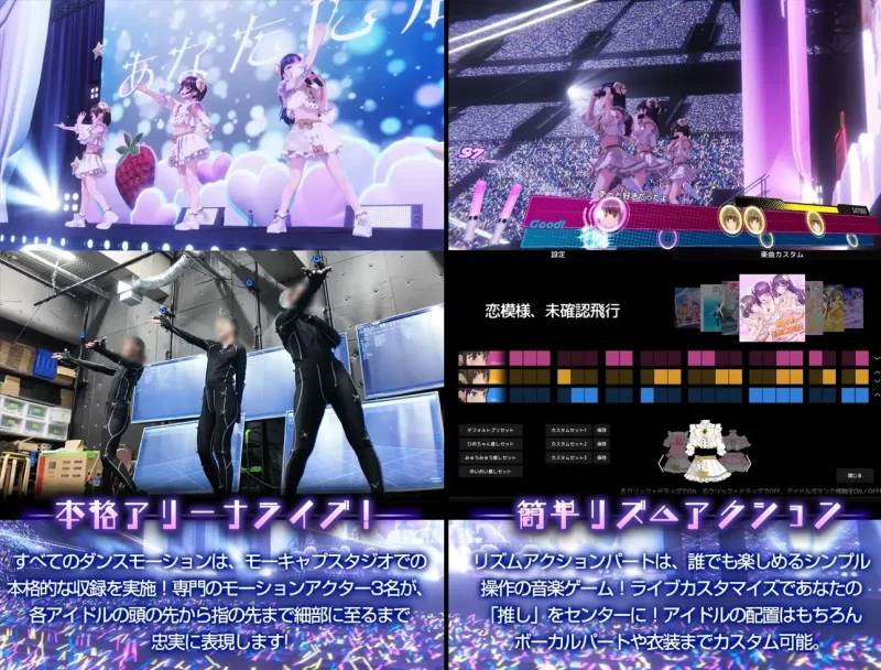 更新[热门精品/3D互动/动态] 偶像演唱会☆Under Ichigo 淫乱偶像想和经纪人玩 ver1.05 官中版+全回想解放 [3.40G]-第3张图片-萌站