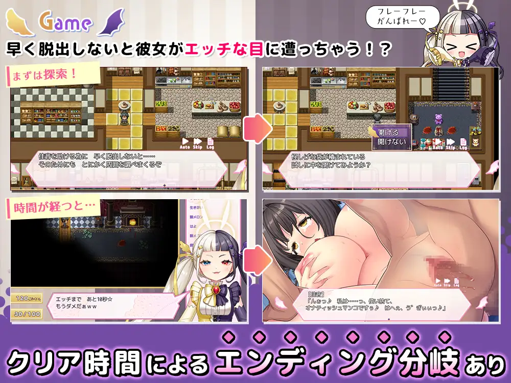 【SLG/PC/AI汉化/NTR/巨乳/密室逃脱/】[NTR×カジュアル脱出ゲーム]COCUISM-第6张图片-萌站