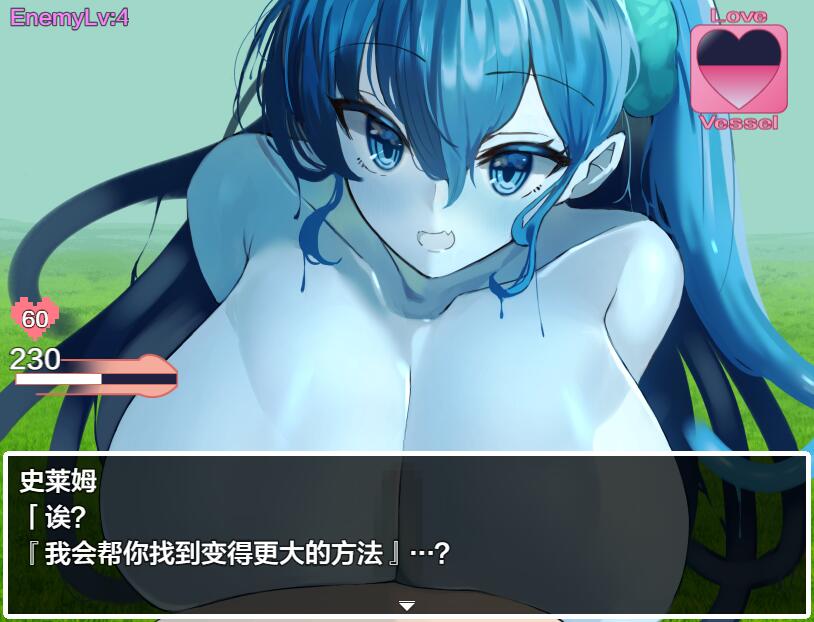 [正太X大姐姐][魅魔][魔物娘][异种][后宫]谈判X怪兽 ネゴシエーション×モンスター v3.0.1 AI汉化版 [1.90G多空转百度] 