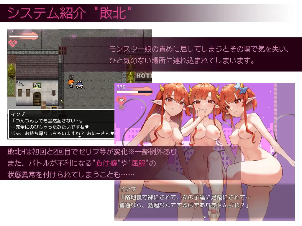[正太X大姐姐][魅魔][魔物娘][异种][后宫]谈判X怪兽 ネゴシエーション×モンスター v3.0.1 AI汉化版 [1.90G多空转百度] -第10张图片-萌站