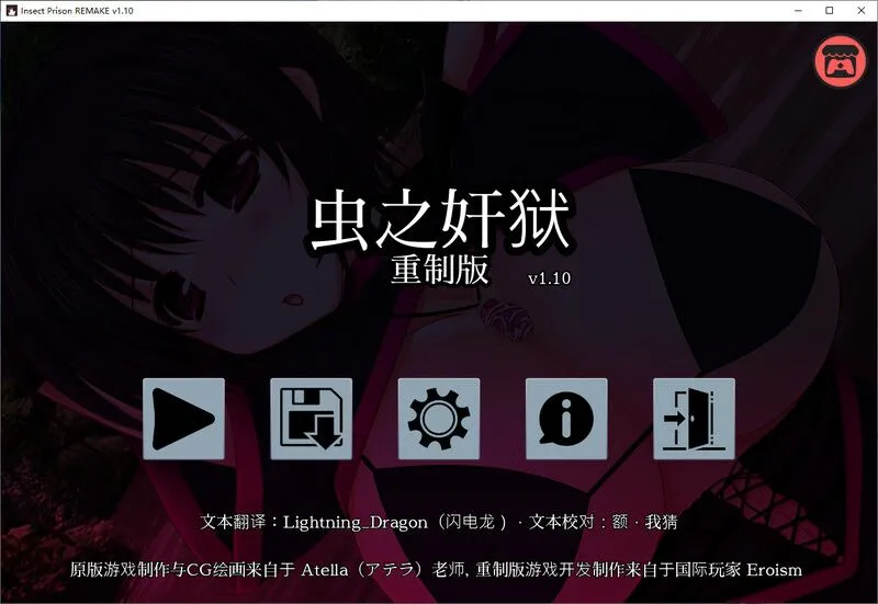 【日系SLG官中虫奸异种奸PC+安卓】虫之X狱 Insect Prison Remake Ver1.1 官方中文重置版【763M】-第4张图片-萌站 【日系SLG官中虫奸异种奸PC+安卓】虫之X狱 Insect Prison Remake Ver1.1 官方中文重置版【763M】-第4张图片-萌站