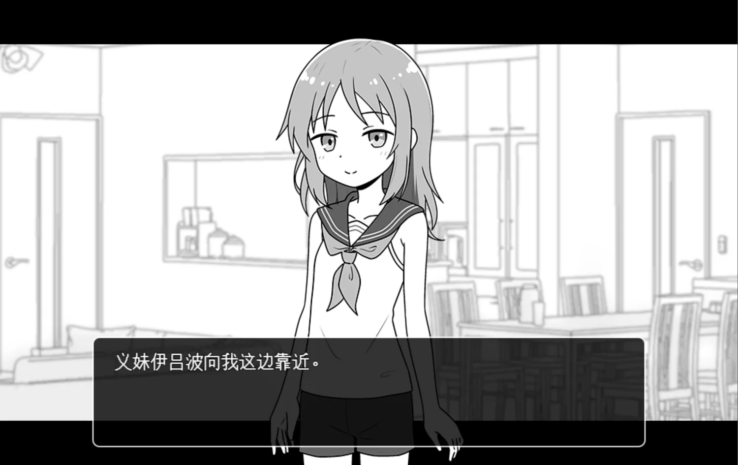 【日系SLG汉化动态】与义妹的亲密sese生活 義妹とのエッチな杏活【921M】-第2张图片-萌站