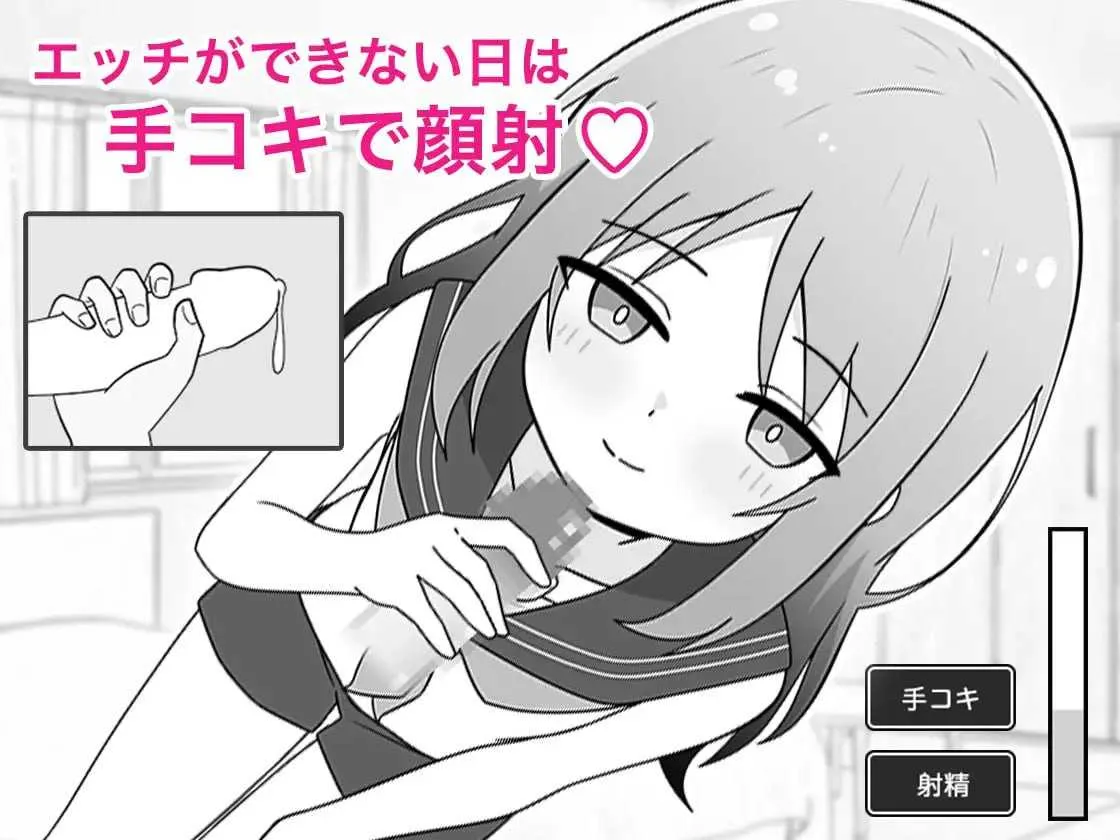 【日系SLG汉化动态】与义妹的亲密sese生活 義妹とのエッチな杏活【921M】-第3张图片-萌站