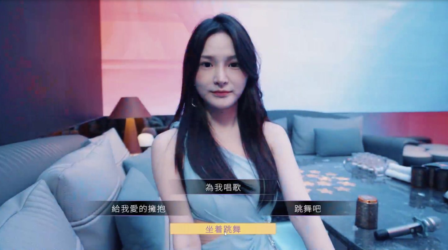 【真人互动SLG中文全动态】夜店高手之御女心经 In Search Of You Build.15084241官中【16G中文配音】-第4张图片-萌站 【真人互动SLG中文全动态】夜店高手之御女心经 In Search Of You Build.15084241官中【16G中文配音】-第4张图片-萌站