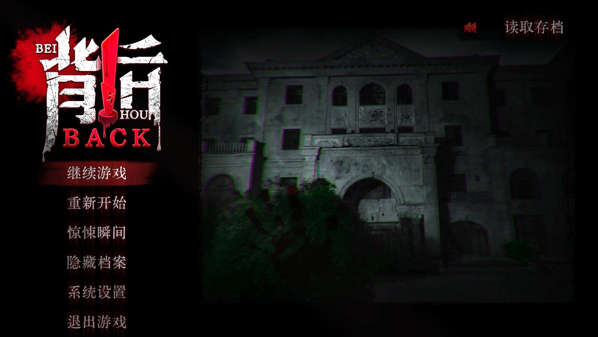 【真人互动SLG中文全动态】《背后 The Back》官中配音【9.7G】-第2张图片-萌站 【真人互动SLG中文全动态】《背后 The Back》官中配音【9.7G】-第2张图片-萌站