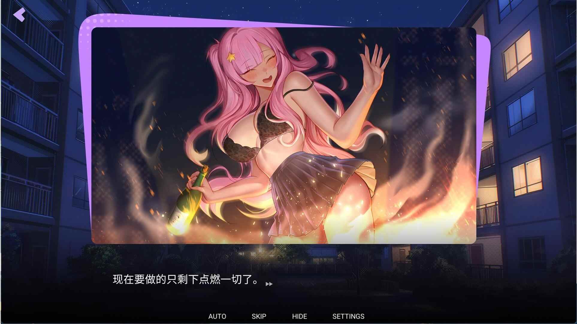 【SLG/PC/官中/全CV/无码/1.8G】成人故事 官方中文步兵版-第6张图片-萌站