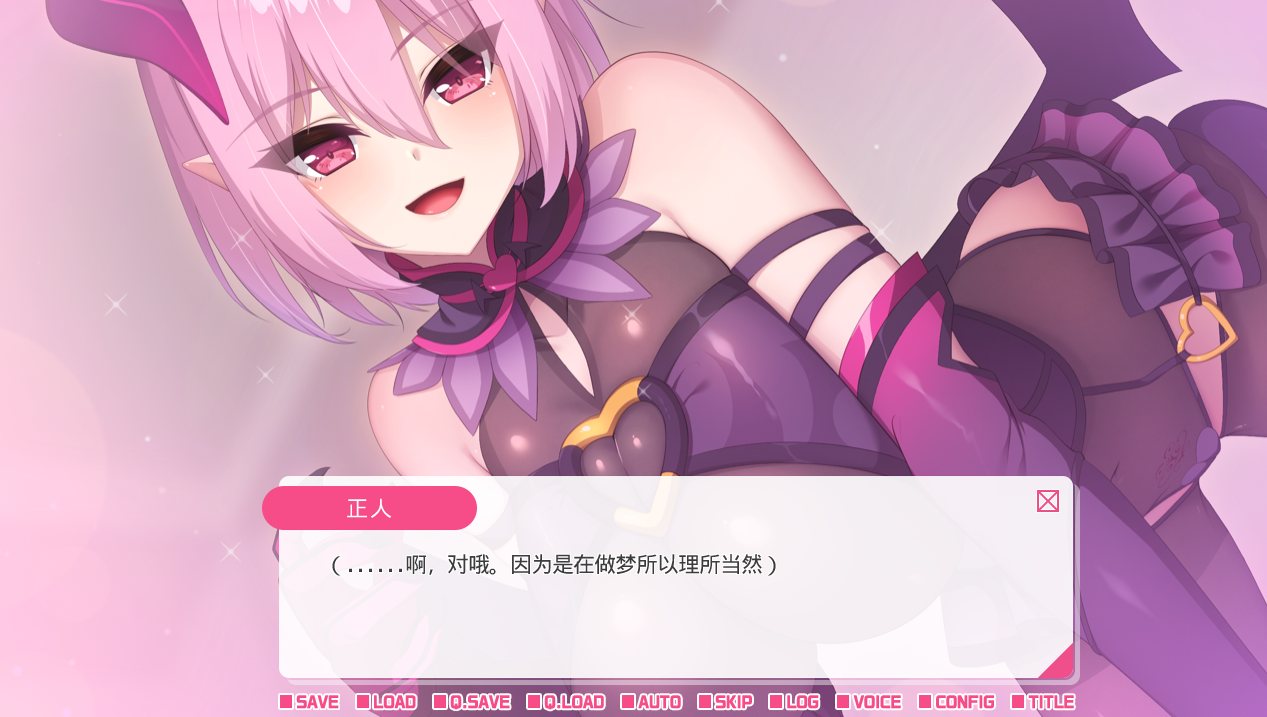 【日式ADV中文】从画面中出来的我推Vtuber的香艳同居生活 ~兽耳游戏主播是消极者?全CV 官中【1.2G】-第6张图片-萌站 【日式ADV中文】从画面中出来的我推Vtuber的香艳同居生活 ~兽耳游戏主播是消极者?全CV 官中【1.2G】-第6张图片-萌站