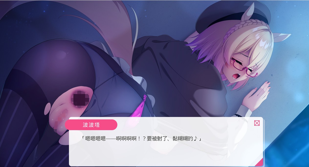 【日式ADV中文】从画面中出来的我推Vtuber的香艳同居生活 ~兽耳游戏主播是消极者?全CV 官中【1.2G】-第8张图片-萌站 【日式ADV中文】从画面中出来的我推Vtuber的香艳同居生活 ~兽耳游戏主播是消极者?全CV 官中【1.2G】-第8张图片-萌站