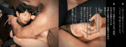 【动画/后入/口交/爆操】[ソクラテス] 村長さんの悪だくみ ～極上のふわとろ感、姉妹丼の濃厚な味わい～-第5张图片-萌站