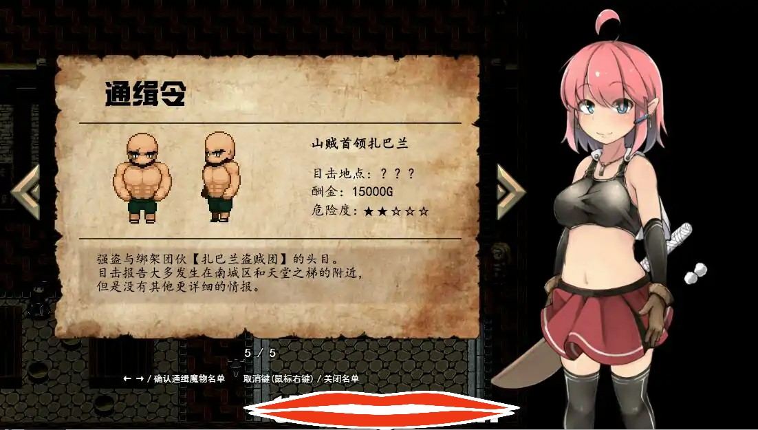 [ARPG汉化] 遗迹探索者 Ruins Seeker ver1.03 官方中文步兵版+CV+存档 电脑 700M￼￼-第3张图片-萌站
