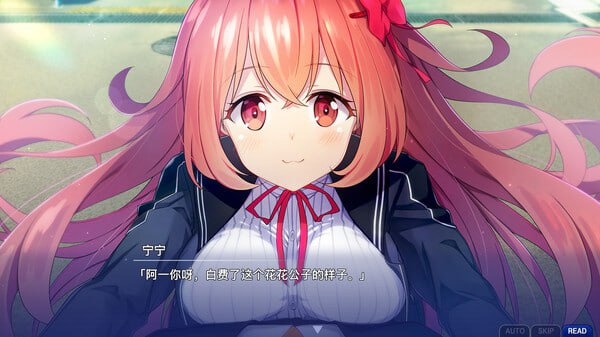 【PC/新作/ADV/校园恋爱/无H】告别回忆 双想 ～Not always true～【共4GB】【附带DLC】【官方中文】【2025年04月09日 发售】