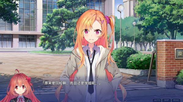 【PC/新作/ADV/校园恋爱/无H】告别回忆 双想 ～Not always true～【共4GB】【附带DLC】【官方中文】【2025年04月09日 发售】-第6张图片-萌站