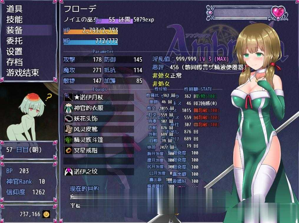 【PC神作/RPG/魔改/无码】仙肴圣餐/永生之物 超魔改V22【共2.8GB】【附带原版】【官方中文/精翻汉化】-第2张图片-萌站 【PC神作/RPG/魔改/无码】仙肴圣餐/永生之物 超魔改V22【共2.8GB】【附带原版】【官方中文/精翻汉化】-第2张图片-萌站