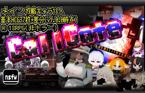 电脑端/[RPG] DL官方繁体中文+更新  CallGate  v1.0.6  贩卖日  2024年09月11日 16点 入正地址：dlsite 