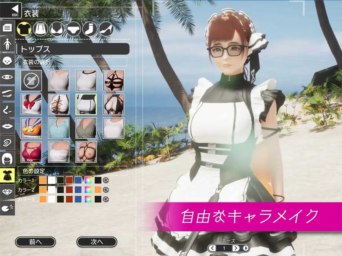 【PC/SLG/3D/SM/动态】REVENGE PARADISE 〜祖父的遗产竟然是秘密组织〜v1.1.2【共3.2GB】【官方中文】-第7张图片-萌站 【PC/SLG/3D/SM/动态】REVENGE PARADISE 〜祖父的遗产竟然是秘密组织〜v1.1.2【共3.2GB】【官方中文】-第7张图片-萌站