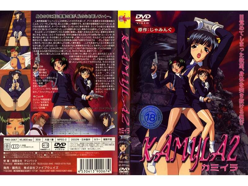 ファイブウェイズ  作品合集 -第5张图片-萌站