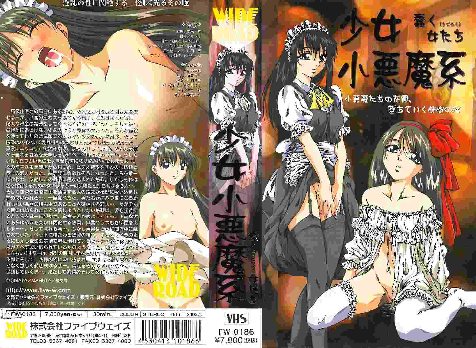 ファイブウェイズ  作品合集 -第11张图片-萌站