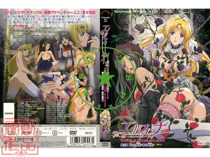 淫夜へと売られた国で-第4张图片-萌站
