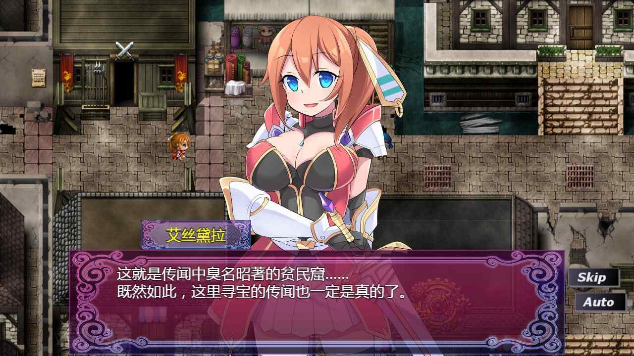 电脑端/[RPG]  STEAM官方中文  贫民窟导游 v1.0    スラム街案内人 v1.0    发行日期:2024 年 9 月 28 日 入正地址：STEAM -第5张图片-萌站