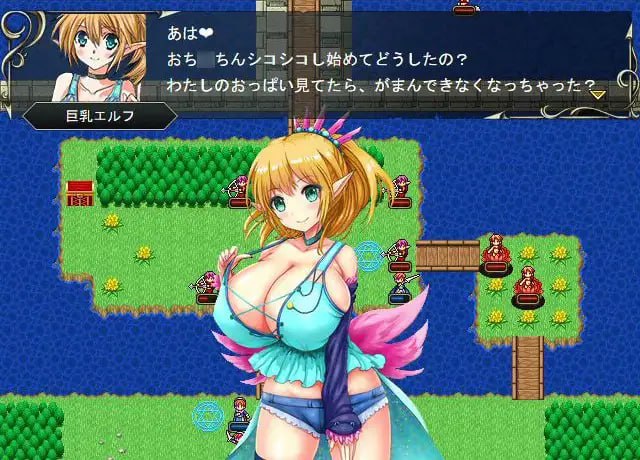 电脑端/[RPG] DL官方繁体中文  魅魔战记    サキュバス戦記 -第3张图片-萌站