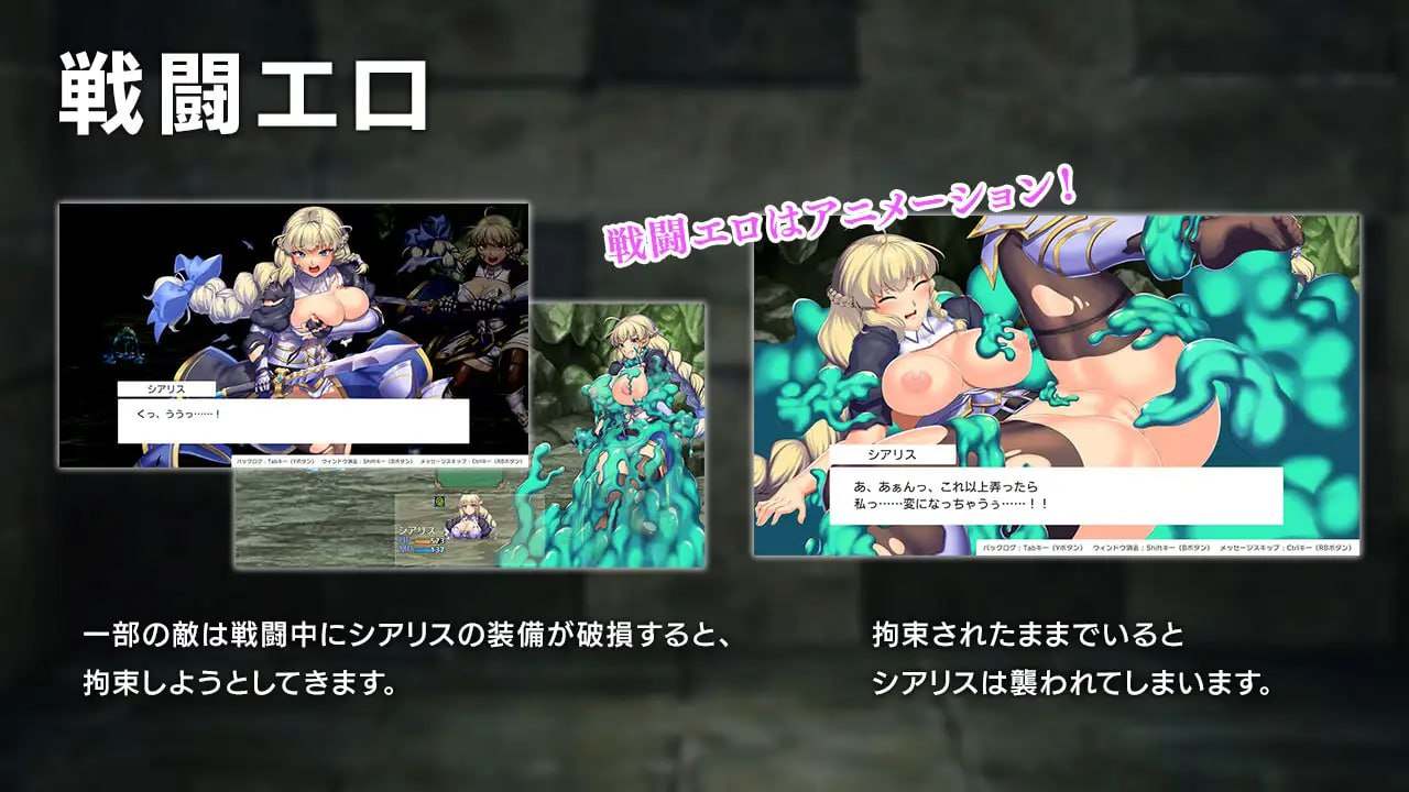 奥秘学园・魔法 ～ 女神的精神石 v1.17 官中AI汉化步兵版+存档(F57)