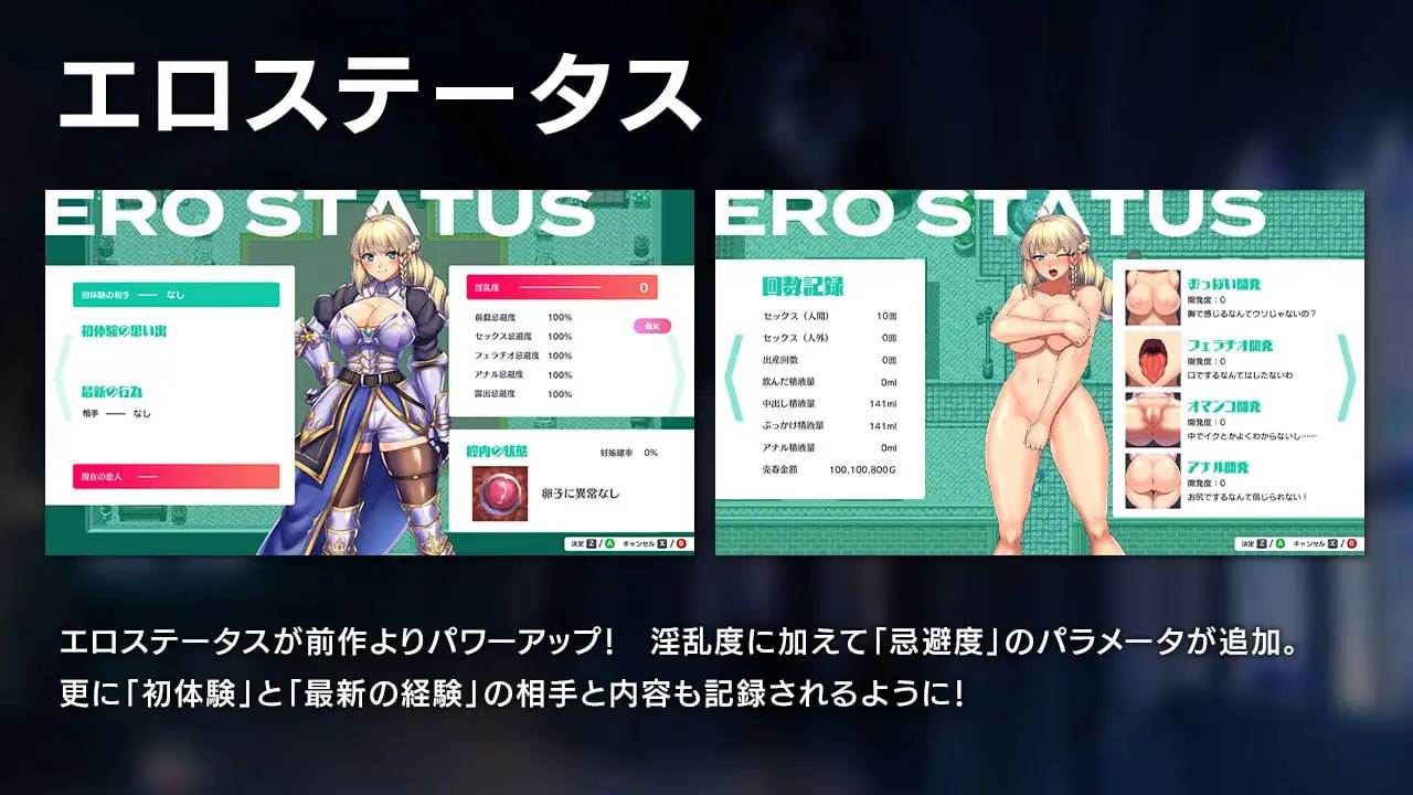 奥秘学园・魔法 ～ 女神的精神石 v1.17 官中AI汉化步兵版+存档(F57)-第4张图片-萌站