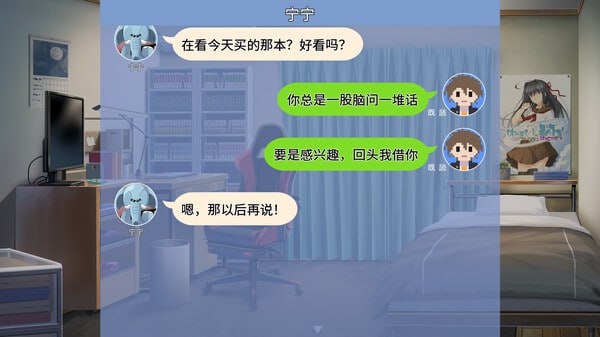 告别回忆 双想 ~官方中文版+DLC【2025.4.9 发售】(F61)-第3张图片-萌站 告别回忆 双想 ~官方中文版+DLC【2025.4.9 发售】(F61)-第3张图片-萌站