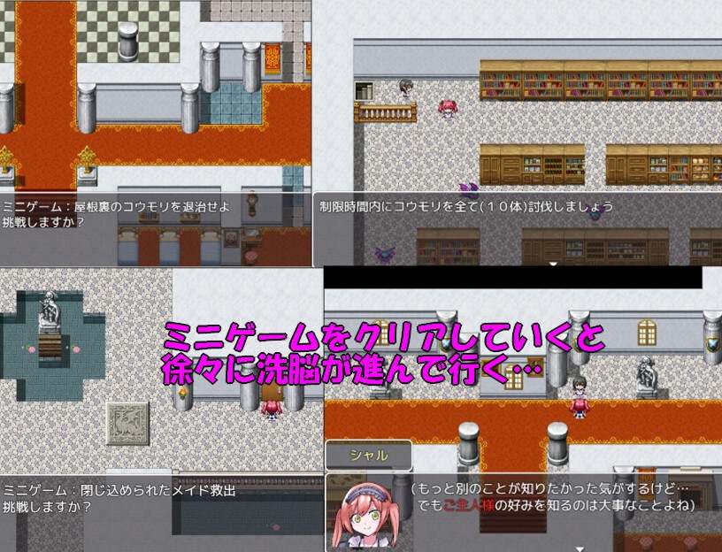 [日式RPG/新作] 魔道具物语~夏尔篇~ 魔道具物語～シャル編～ AI汉化版 [950M/多空转百度]-第3张图片-萌站