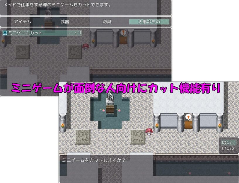 [日式RPG/新作] 魔道具物语~夏尔篇~ 魔道具物語～シャル編～ AI汉化版 [950M/多空转百度]-第4张图片-萌站