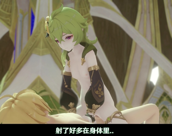 S4 4 科莱
