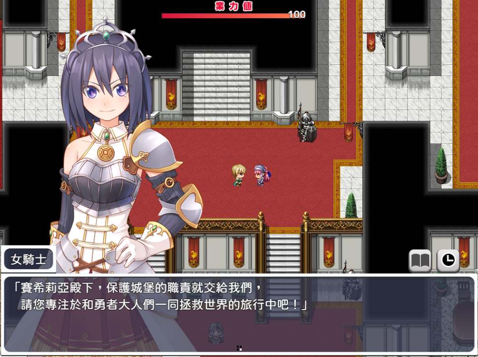 【PC/爆款/RPG/复仇/恶堕/无码】人格排泄勇者希尔薇的重启人生v1.4【共1.5GB】【官方中文】-第7张图片-萌站