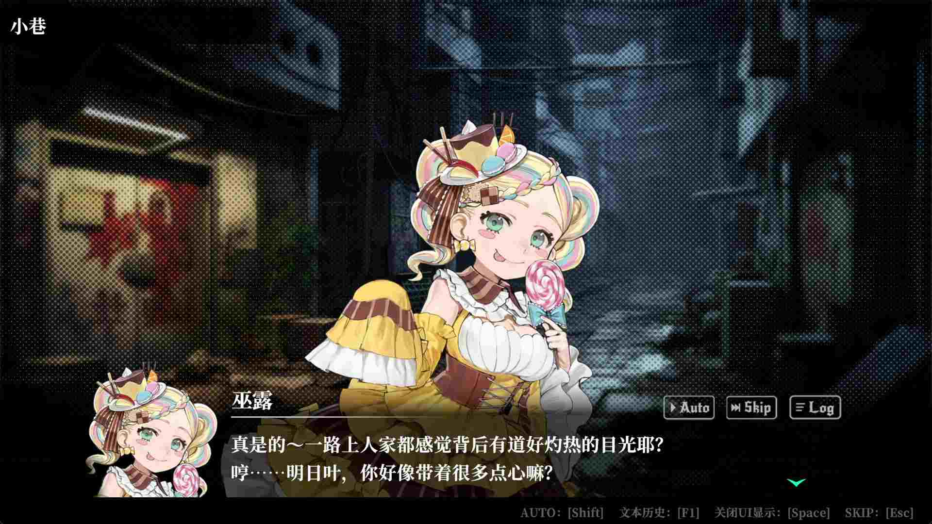 深渊绝赌：千王处刑-第7张图片-萌站