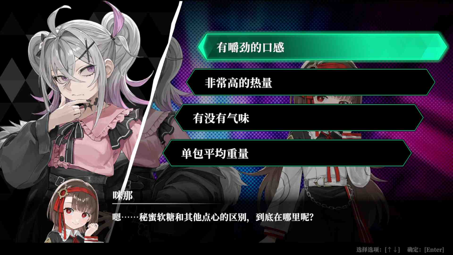 深渊绝赌：千王处刑-第8张图片-萌站