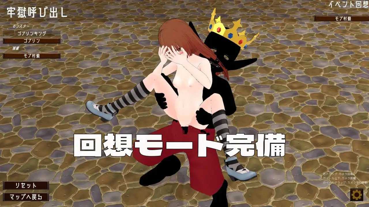 【PC/昨日发售/SLG/3D/异种奸/战斗H/动态】哥布林战略【共1.1GB】【实时机翻】【2025年04月10日0点 发售】-第2张图片-萌站