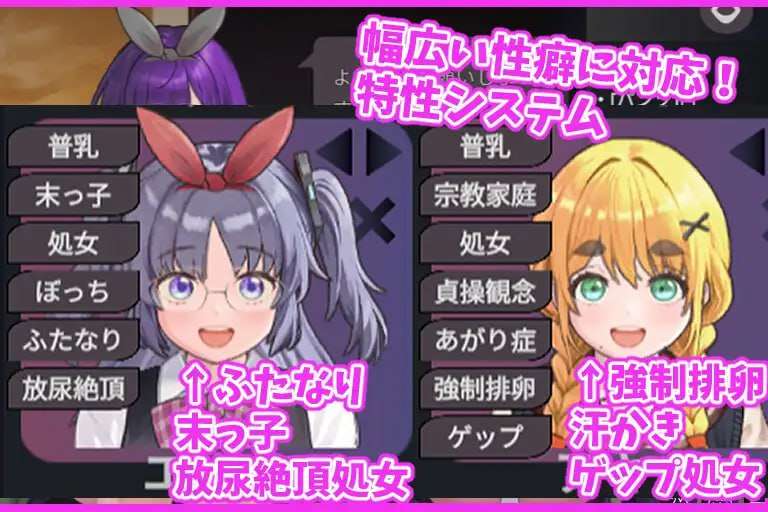 [互动SLG/动态/PC] 充满爱意的生活指导 愛のある生活指導 v1.2 日文生肉版