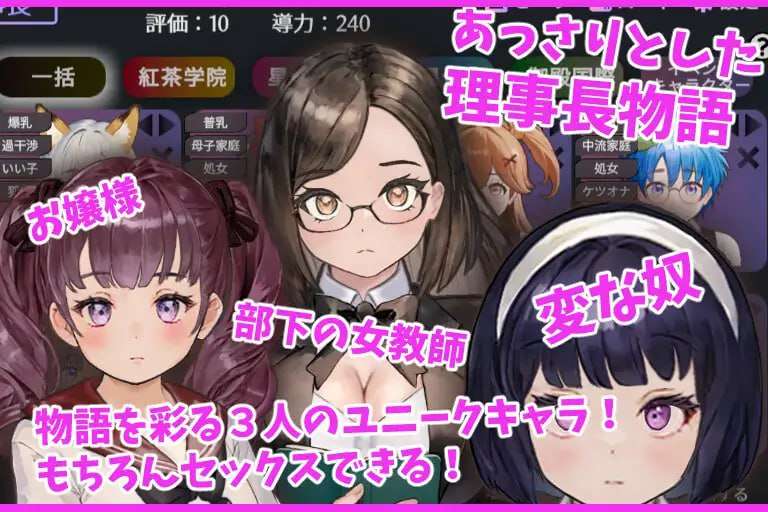 [互动SLG/动态/PC] 充满爱意的生活指导 愛のある生活指導 v1.2 日文生肉版-第3张图片-萌站