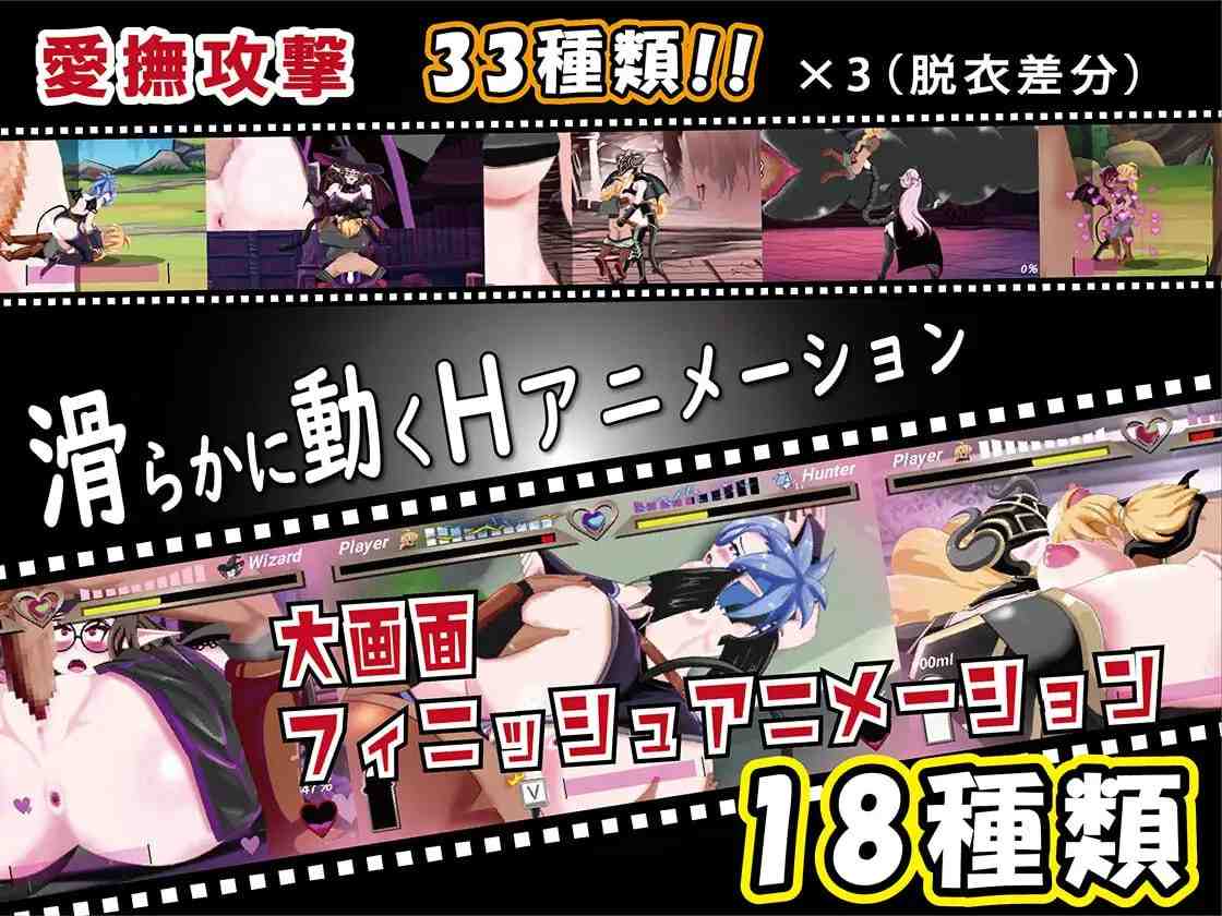 【PC/ACT/战斗H/动态/男M】魅魔对战v1.2【共3GB】【官方中文】-第6张图片-萌站 【PC/ACT/战斗H/动态/男M】魅魔对战v1.2【共3GB】【官方中文】-第6张图片-萌站