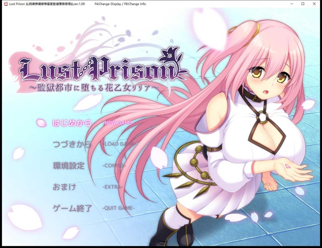 在监狱都市中堕落的花季少女丽丽娅V1.09 润色汉化版-第3张图片-萌站
