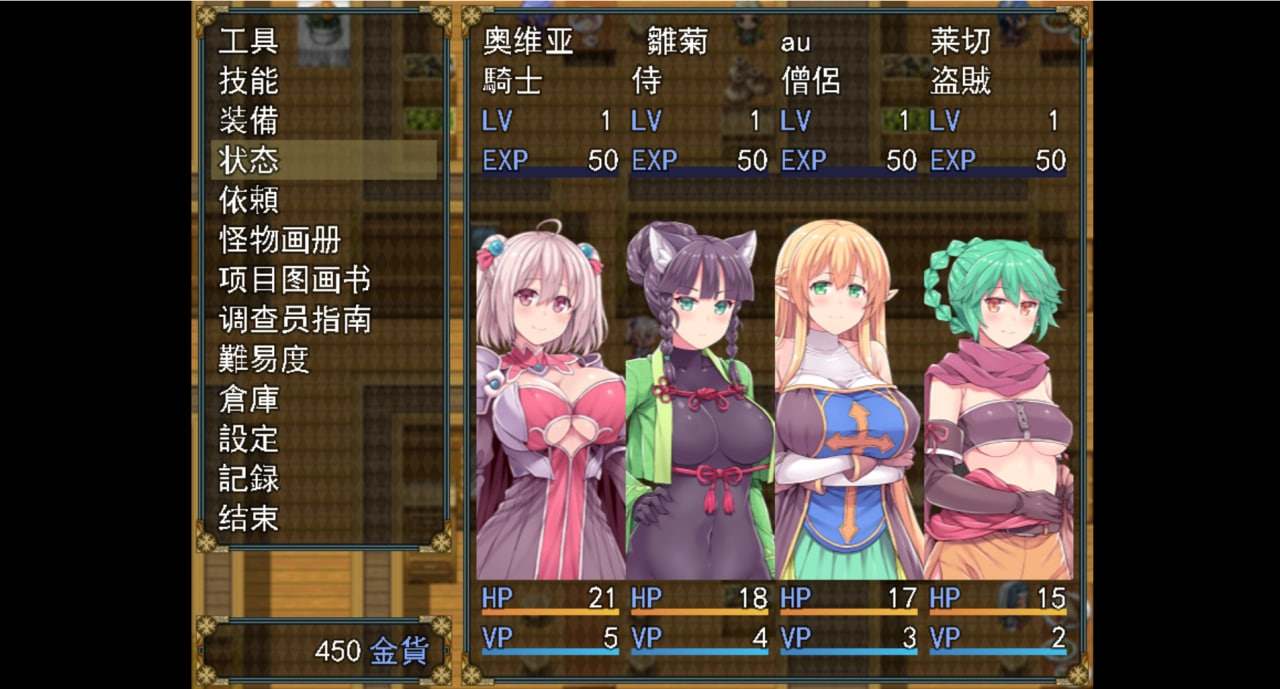 [RPG游戏] [探索RPG/汉化]深渊之探索者:DLC整合Ver3.0最终完全版+PC+-第5张图片-萌站