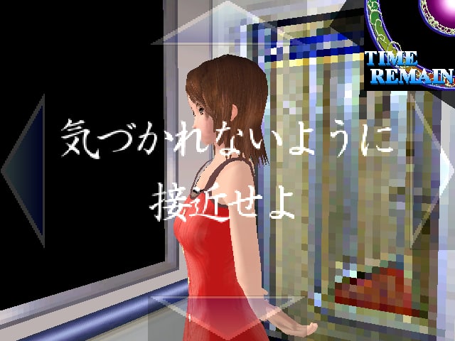 电车之狼 合集INTERACT PLAY 完整硬盘安装(典藏)-第7张图片-萌站 电车之狼 合集INTERACT PLAY 完整硬盘安装(典藏)-第7张图片-萌站