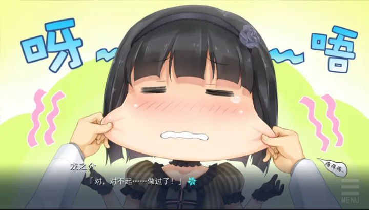  万华镜系列第三部一美少女万华镜 -神明所创造的少女们