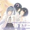  FLOWERS秋篇 FLOWERS -Le volume sur automne-