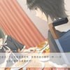   FLOWERS夏篇 FLOWERS - Le volume sur été --第2张图片-萌站