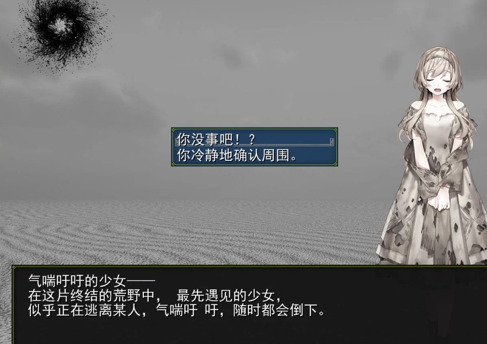【日式RPG/汉化】成人視覺 从ERO 重新开始 机翻汉化版【新作/6.6G】-第2张图片-萌站 【日式RPG/汉化】成人視覺 从ERO 重新开始 机翻汉化版【新作/6.6G】-第2张图片-萌站